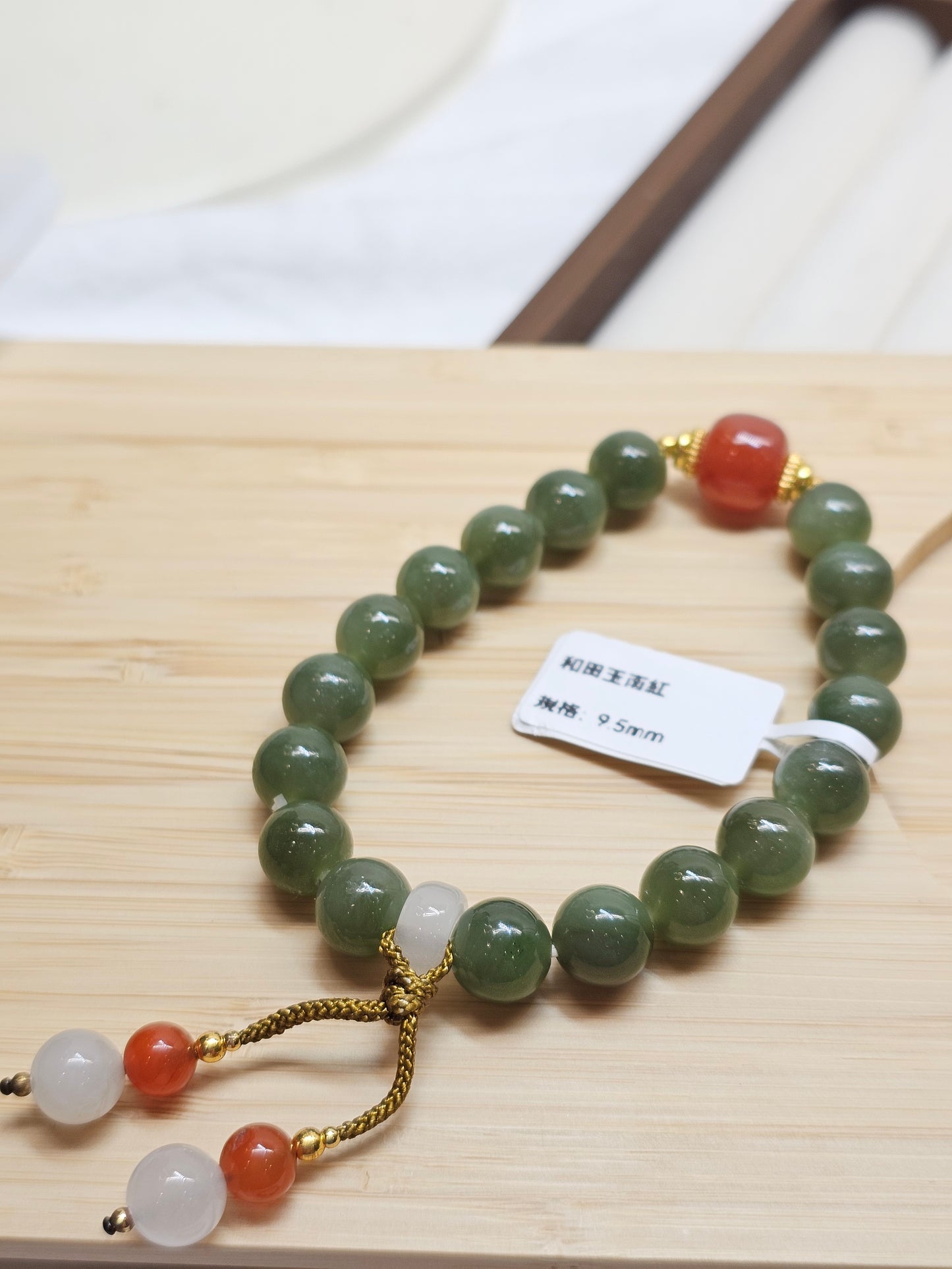 Hetian Jade × Red Agate Bracelet 9.5mm