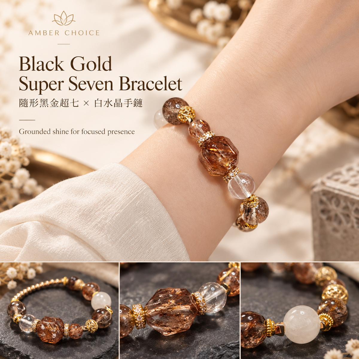 Black Gold Super Seven × Clear Quartz Bracelet 12.5mm worn | 上手圖