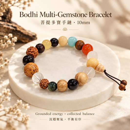 Bodhi Multi-Gemstone Bracelet 10mm | 菩提多寶天然晶石手鏈