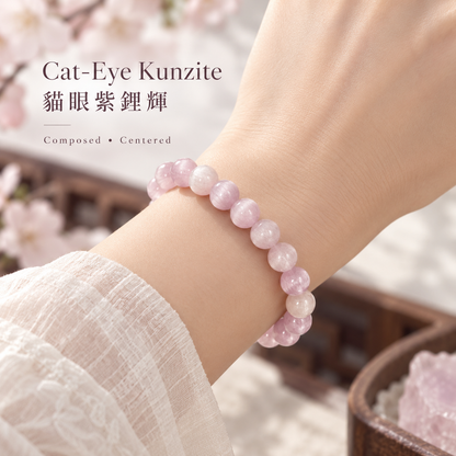 Cat-Eye Purple Kunzite Bracelet worn | 貓眼紫鋰輝手鏈上手效果