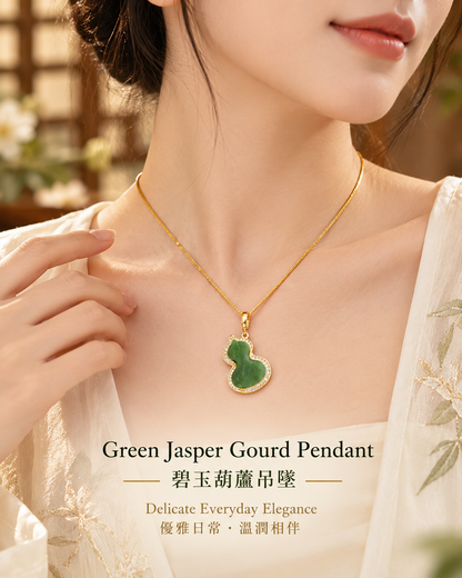 Green Nephrite Jade Gourd Pendant Necklace worn | 碧玉葫蘆吊墜項鍊上身效果