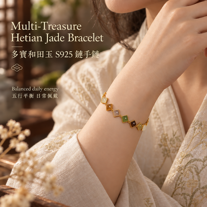 Multi-Treasure Hetian Jade S925 Bracelet worn true-to-size | 多寶和田玉手鏈真實上手比例