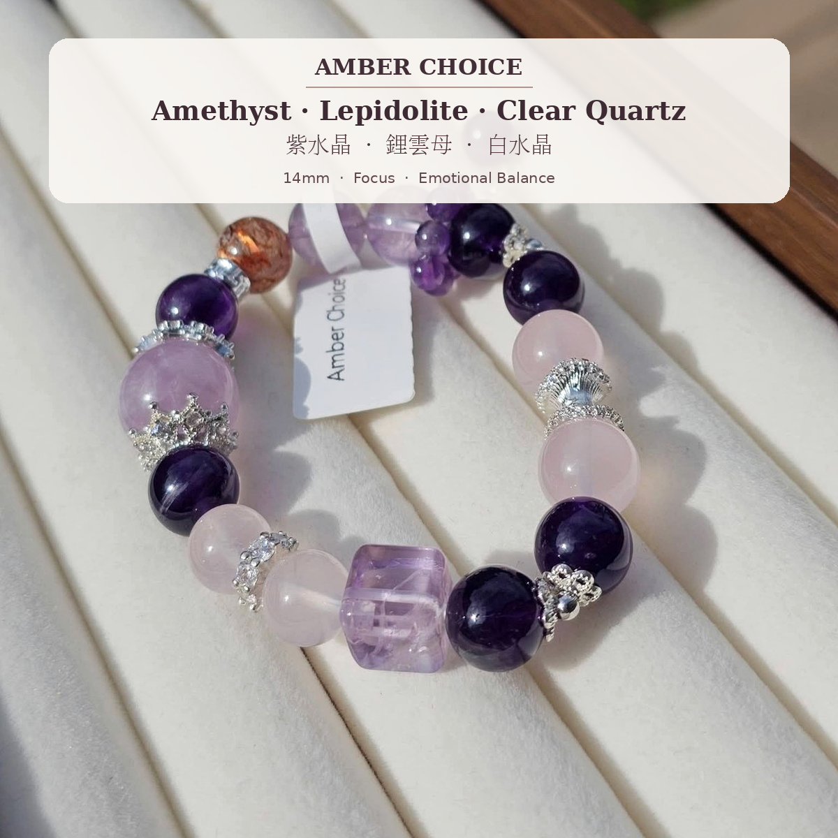 Amber Choice purple crystal bracelet main image