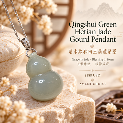Qingshui Green Hetian Jade Gourd Pendant concept | 晴水綠和田玉葫蘆吊墜氛圍圖