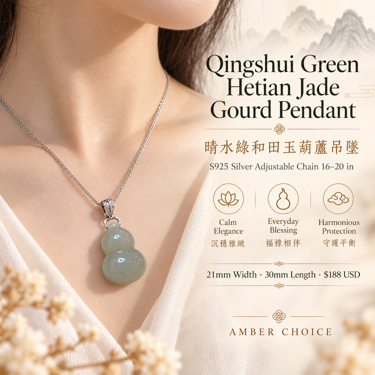 Qingshui Green Hetian Jade Gourd Pendant worn | 晴水綠和田玉葫蘆吊墜上身圖