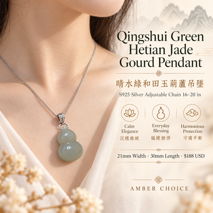 Qingshui Green Hetian Jade Gourd Pendant worn | 晴水綠和田玉葫蘆吊墜上身圖