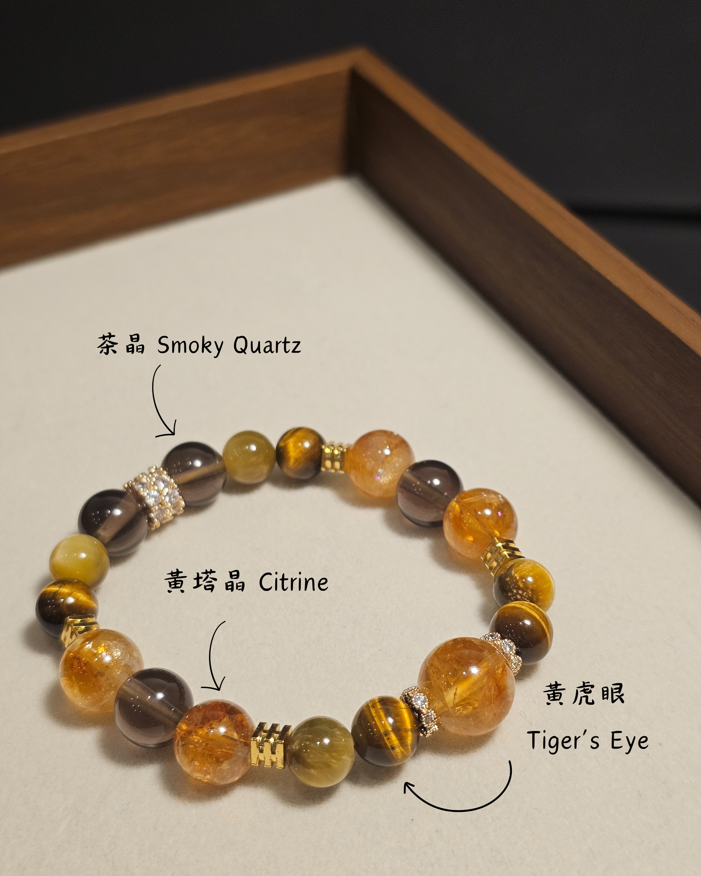 Citrine × Smoky Quartz × Tiger’s Eye Bracelet · 10mm