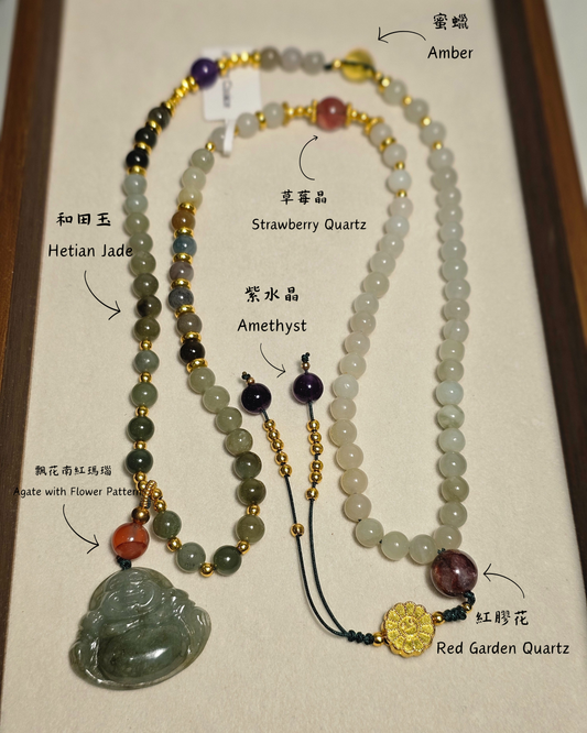 Burmese Jadeite Buddha × Hetian Jade × Agate with Flower Pattern × Strawberry Quartz × Amethyst × Red Garden Quartz × Amber Necklace 6mm

