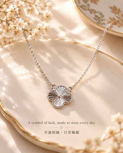 S999 Fine Silver Clover Necklace concept | 足銀S999四葉草套鏈形象圖