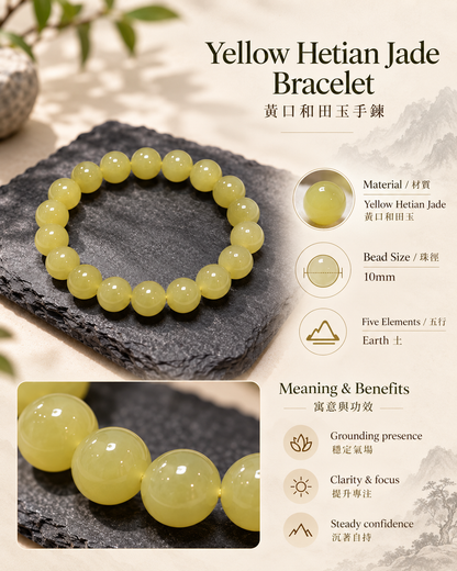 Yellow Hetian Jade Bracelet materials and meaning | 黃口和田玉手鏈材質寓意